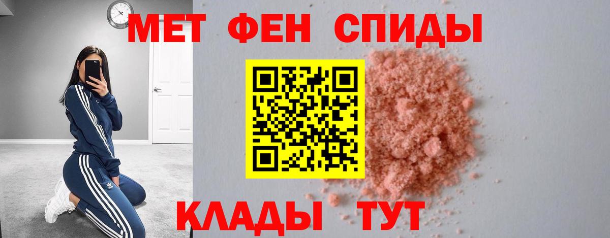 Лиски  Amphetamine Розовый  Вход с VPN 