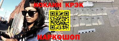 меф Ипатово