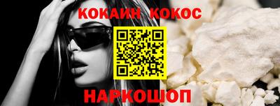 прущие грибы Канаш