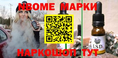 мефедрон мука Кандалакша