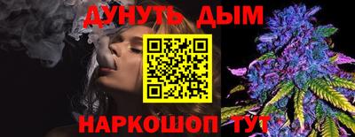 мефедрон мука Кандалакша