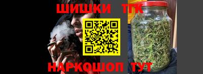 прущие грибы Канаш