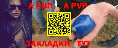 меф Ипатово