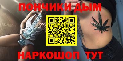 прущие грибы Канаш