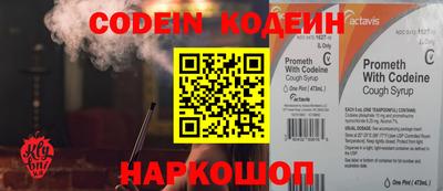 прущие грибы Канаш