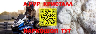 apvp Камышлов