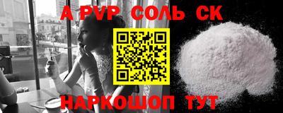 прущие грибы Канаш