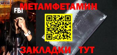 мефедрон мука Кандалакша