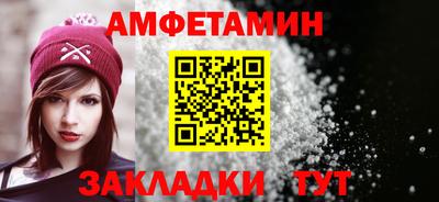 apvp Камышлов