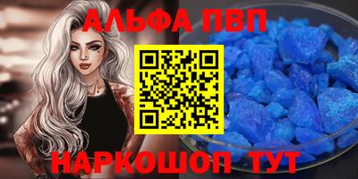 мефедрон мука Кандалакша