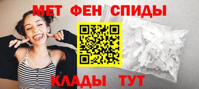 амф Ирбит