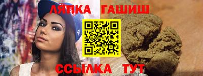 прущие грибы Канаш