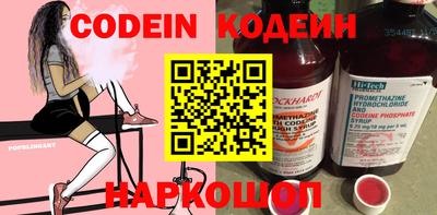 мефедрон мука Кандалакша