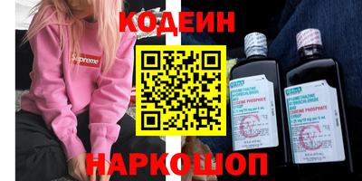 наркотики Изобильный