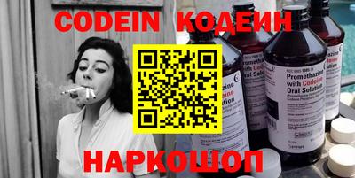 мефедрон мука Кандалакша