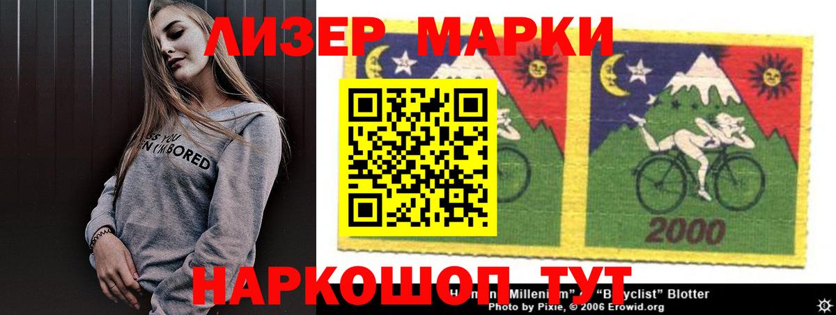 LSD-25 экстази ecstasy  LSD-25 экстази кислота  Вход с VPN  Лиски 