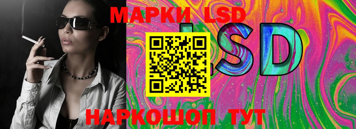 Марки N-bome 1,5мг  Вход с VPN  Лиски 