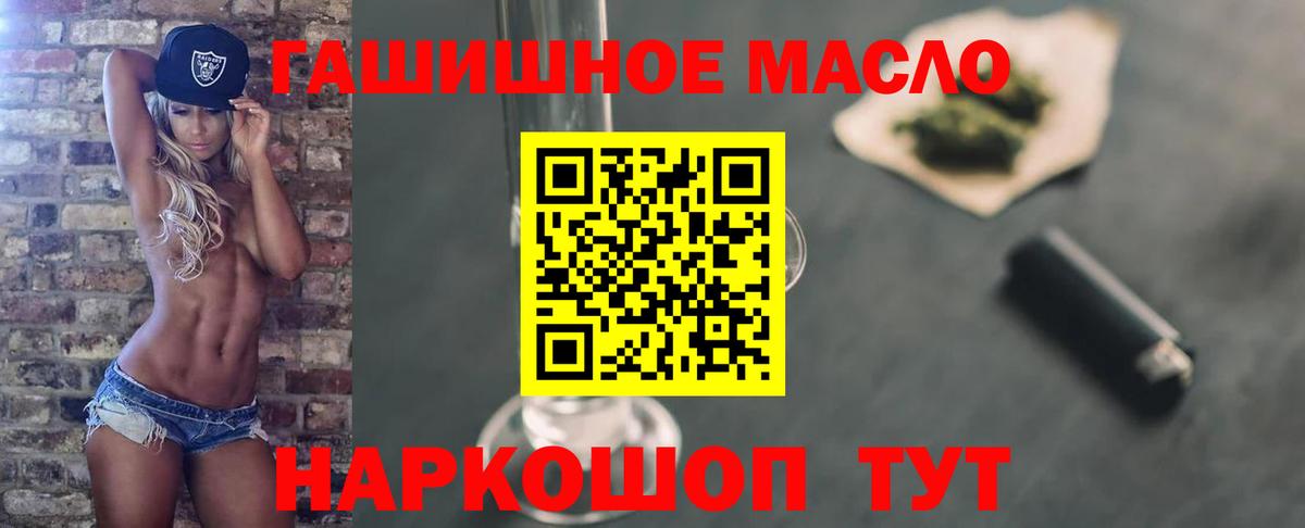 Лиски  Дистиллят ТГК вейп с тгк  Вход с VPN 