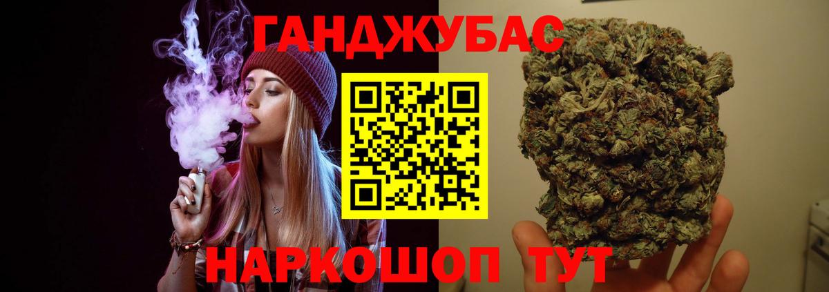 Каннабис White Widow  Вход с VPN  Конопля Amnesia  Лиски  Каннабис LSD WEED 